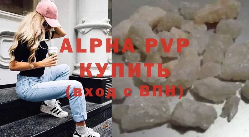 omg зеркало  дарнет шоп  Кизляр  Alfa_PVP VHQ 