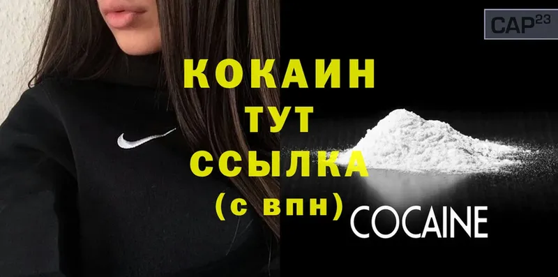 omg ТОР  Кизляр  Кокаин Боливия  shop формула  магазин   